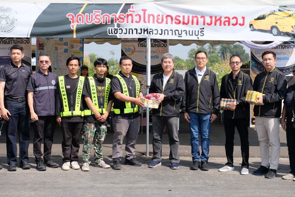 รองอธิบดีกรมทางหลวง ตรวจความพร้อมการเตรียมรับรถเดินทางกลับกรุงเทพฯ ย้ำทุกหน่วยพร้อมดูแลผู้ใช้ทางตลอดเทศกาลปีใหม่ 2569