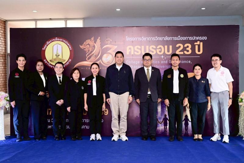 ภาพประกอบกิจกรรม เปิดแนวคิด Human Security 2.0 ปรับบทบาท พม. ยุคใหม่ เน้นป้องกันก่อนเกิดวิกฤต ดันสวัสดิการสังคม-ที่อยู่อาศัย